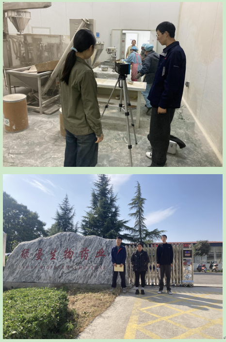 芮城綠曼生物藥業(yè)有限公司職業(yè)病危害因素定期檢測(圖1)